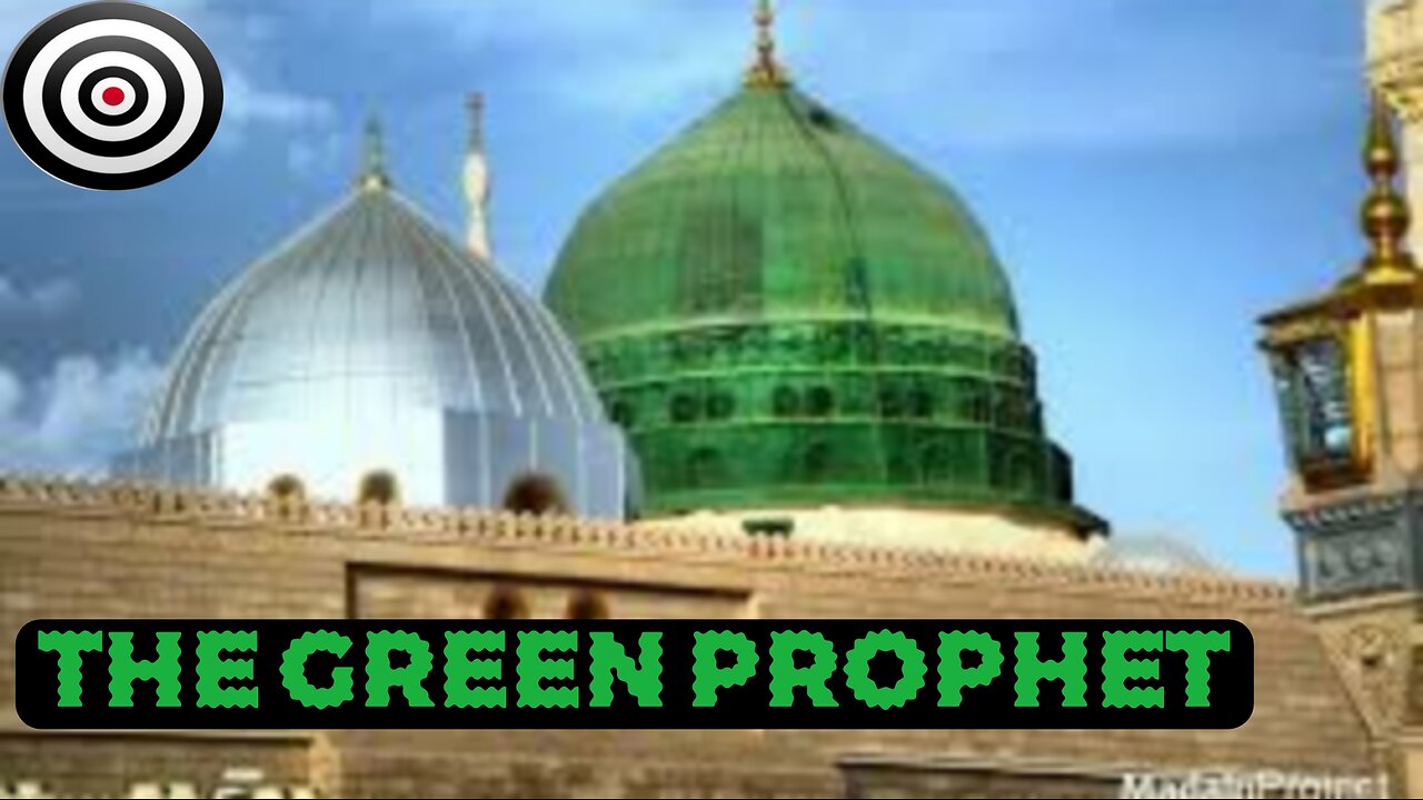 The Green Prophet