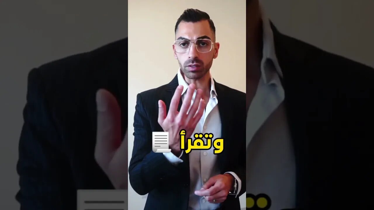 أهم خطوة للوصول إلى هدفك