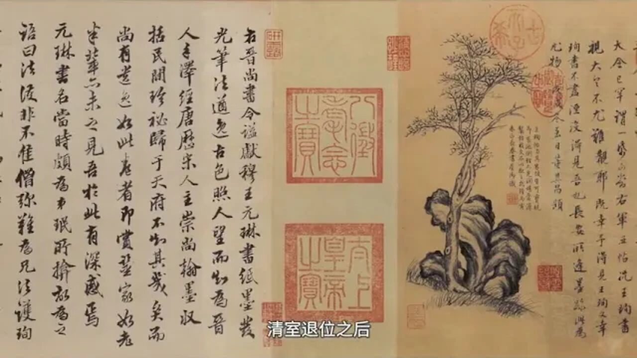 Wang Xun's Bo Yuan Calligraphy is the only authentic calligraphy of the Eastern Jin Dynasty that sur