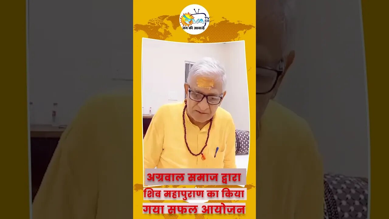 agarwal Saamaj ne kiya shiv puran ka ayojan