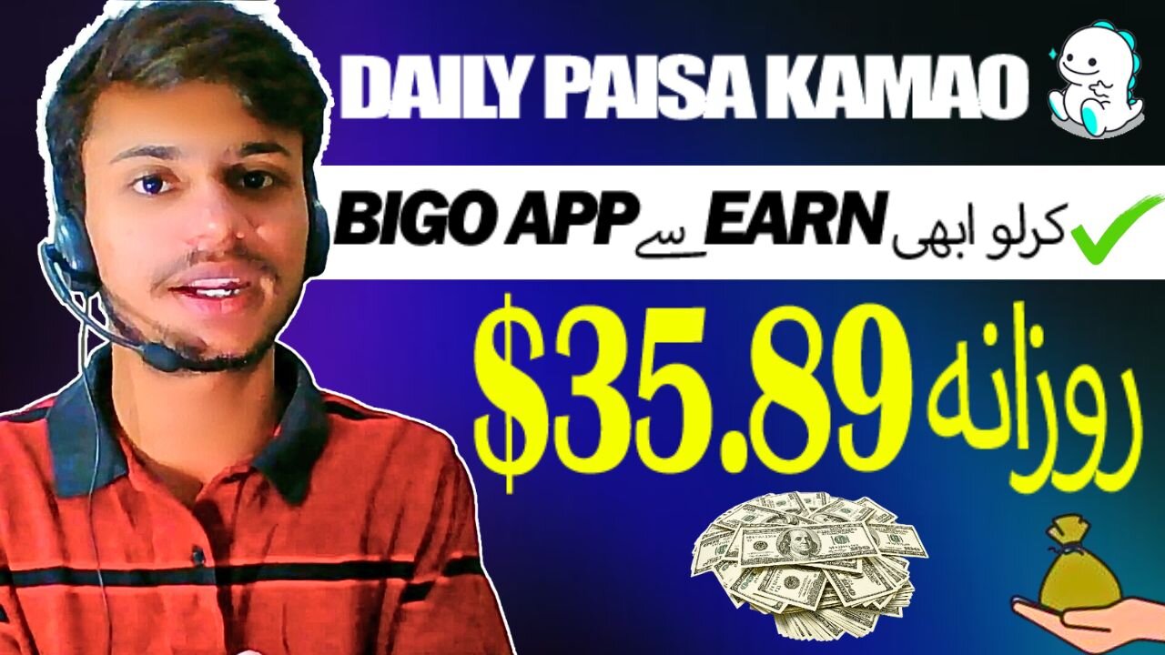 How to Earn $35 in Few Hours from BIGO App | Shaikh Raqib