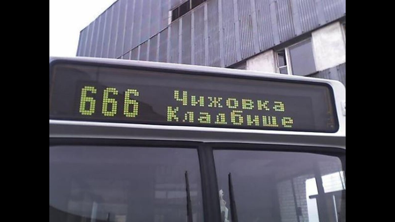 Автобус в ад. Песня. Bus to hell. Song.