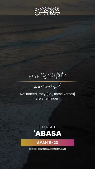 Surah Abbas Abbas worse number 11 12 13 14 15 16 17 18 19 20 21 2223