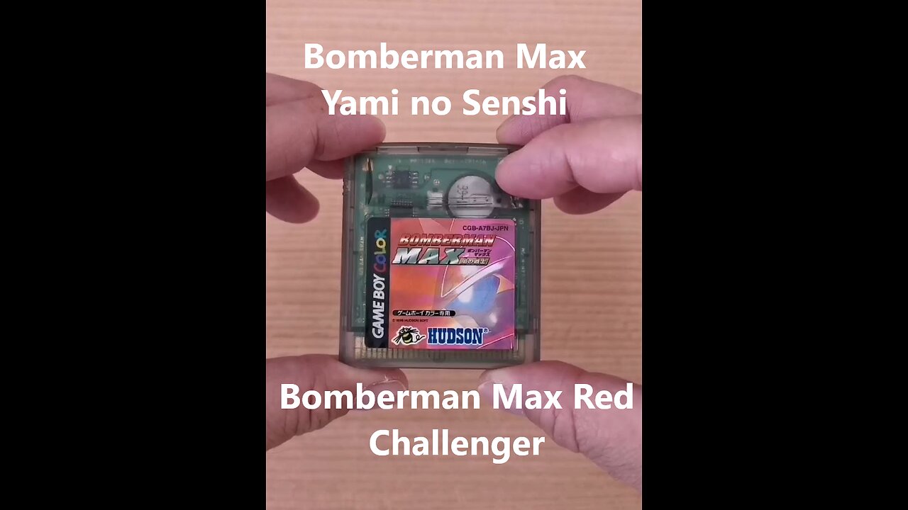 Bomberman Max Yami no Senshi Bomberman Max Red Challenger Game Boy Color