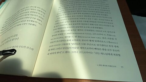 지도에서 사라진 나라들 도현신 동로마 4차십자군전쟁 기독교 서유럽 켈트 보에몽드타랑드 알렉시오스1세 고드프루아드부용 콘스탄티노플 안티오크 튀르크 황제 이교도