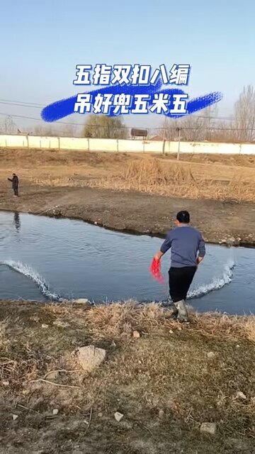 ow to make a wooden fishing