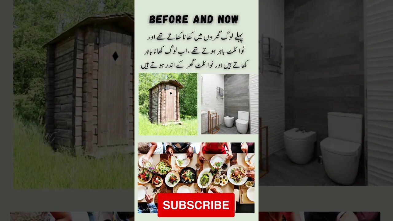 food vs Toilet | old vs now | interesting facts | funny quotes | joke in Urdu