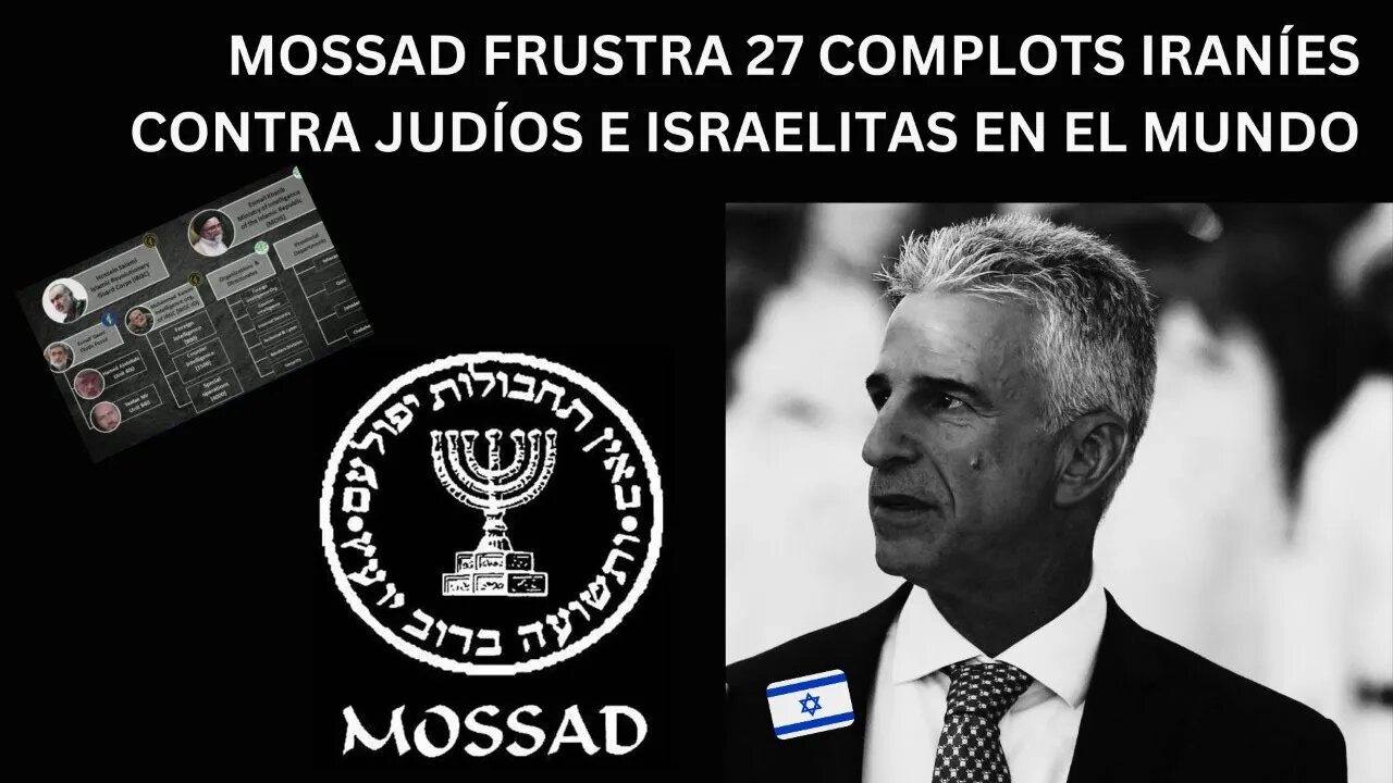 MOSSAD FRUSTRA 27 COMPLOTS IRANÍES CONTRA JUDIOS E ISRAELITAS EN EL MUNDO