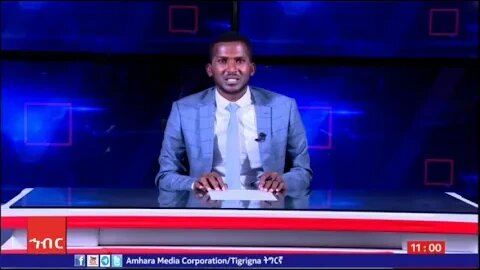 أخبار أميكو