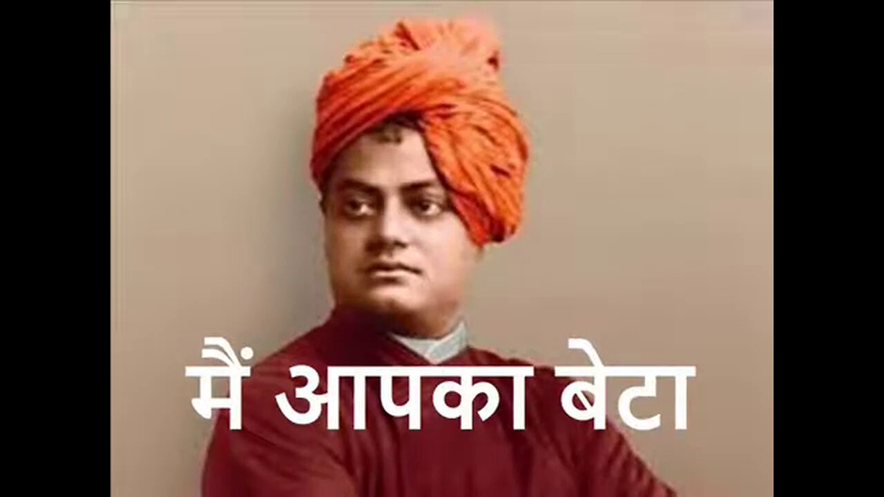 मैं आपका बेटा (प्रेरणा कथा)