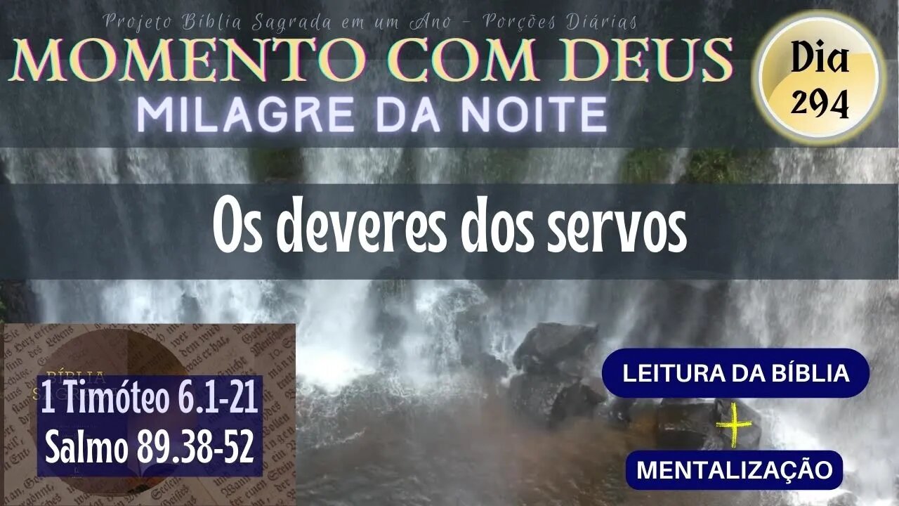 MOMENTO COM DEUS - LEITURA DIÁRIA DA BÍBLIA | MILAGRE DA NOITE - Dia 294/365 #biblia