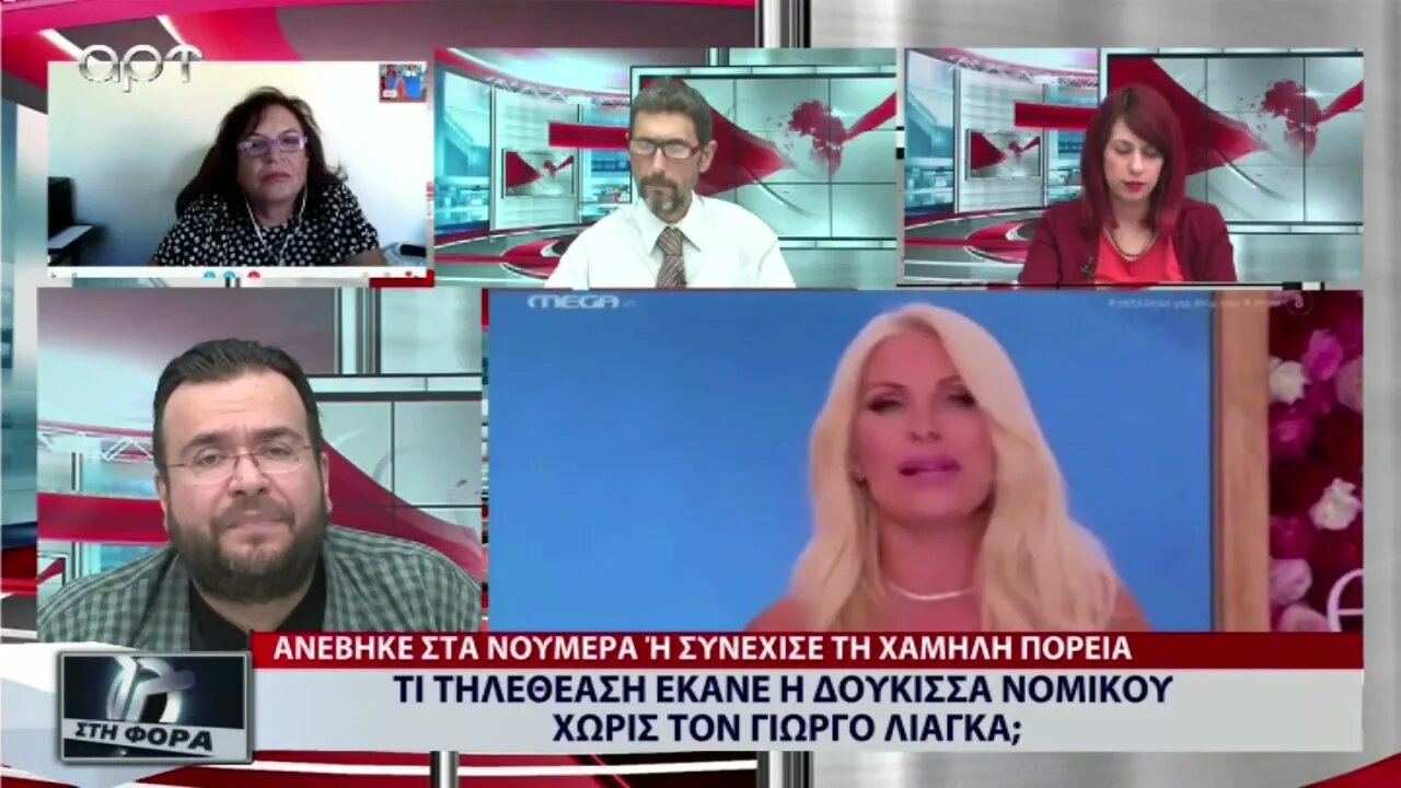 Μεγάλη ανατροπή στην πρωινή ζώνη, σοκ για την Ελεονώρα Μελέτη (ΑΡΤ. 7/9/2022)