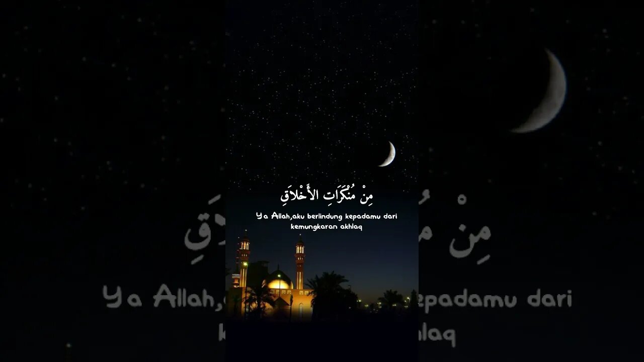 Doa berlindung dari Akhlak dan Nafsu yang mungkar . #bismillah #doa #shorts