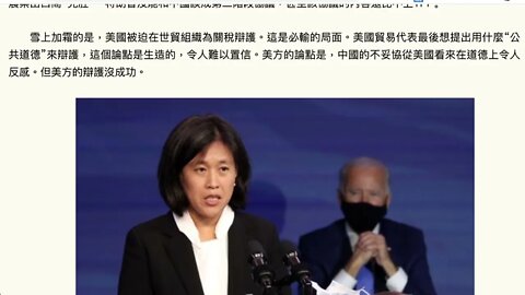 馬克·布施和丹尼爾·特雷弗勒：美國需盡快承認失敗，取消對華關稅