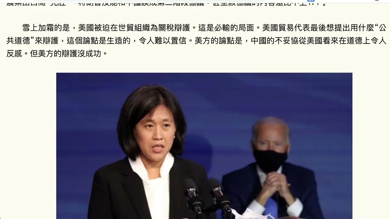 馬克·布施和丹尼爾·特雷弗勒：美國需盡快承認失敗，取消對華關稅