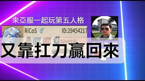 第五人格：小女孩 VS B牌 破輪 - 又靠扛刀贏回來 | Identity V | アイデンティティV