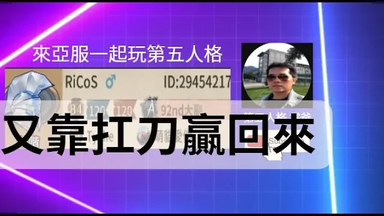 第五人格：小女孩 VS B牌 破輪 - 又靠扛刀贏回來 | Identity V | アイデンティティV