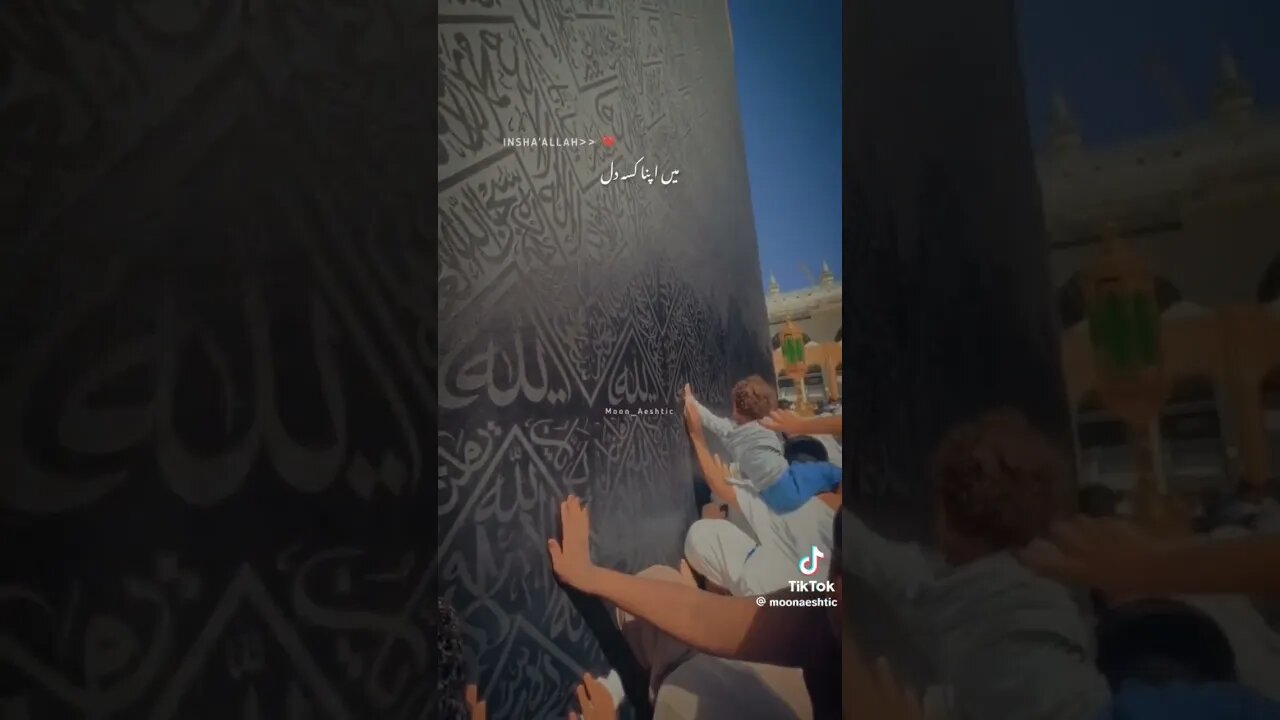 INSHA'ALLAH 🥺