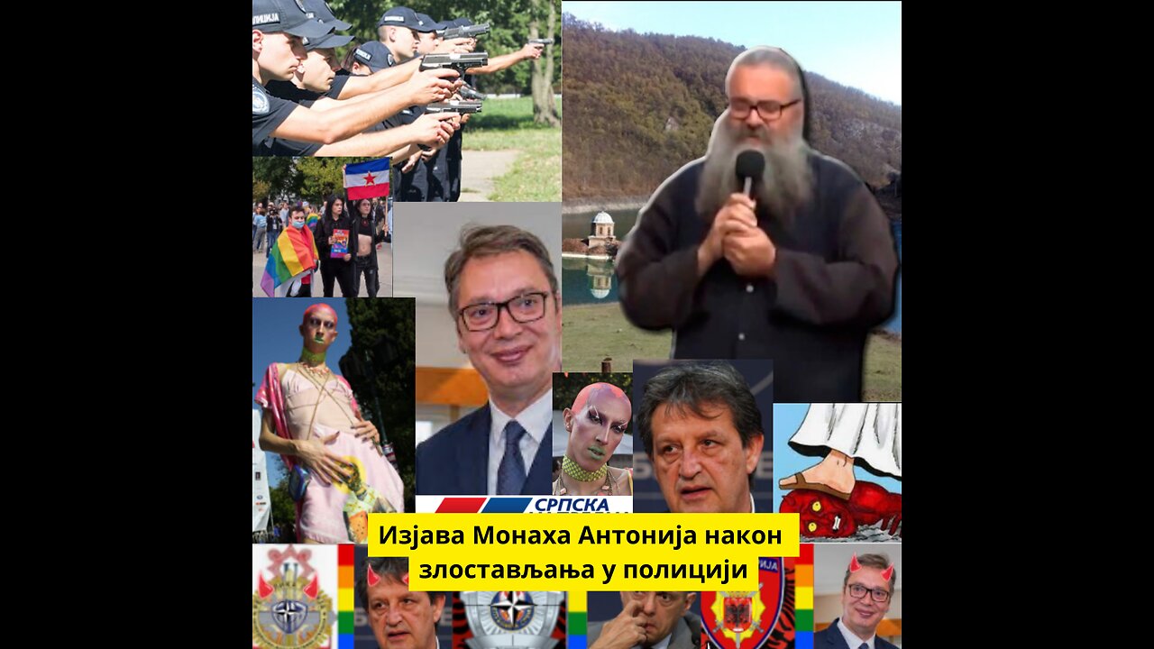 Изјава Монаха Антонија након злостављања у полицији