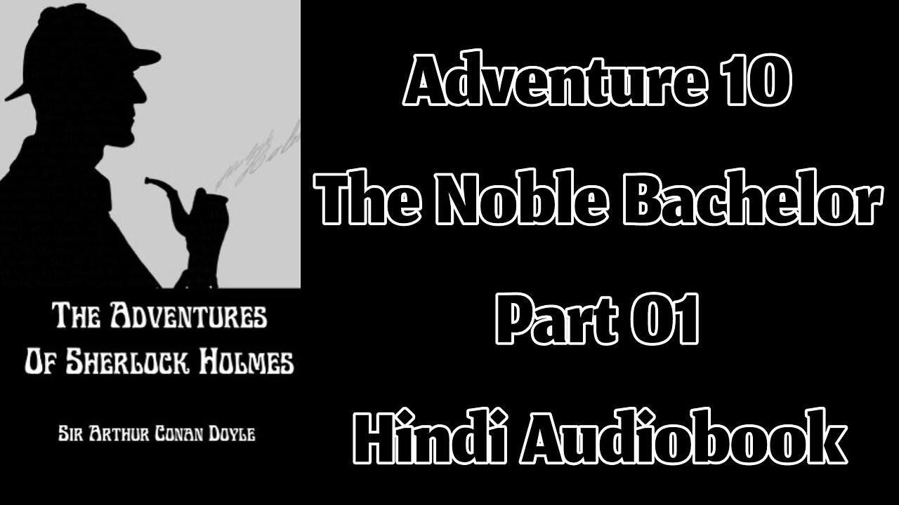 The Noble Bachelor (Part 01) || The Adventures of Sherlock Holmes by Sir Arthur Conan Doyle