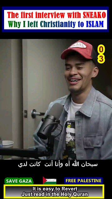 The First Interview with Sneako - Why he REVERTED TO ISLAM 03 #why_islam #whyislam #whatisislam