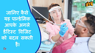 पोस्ट लॉकडाउन मे डे टिस्ट क्या सेफ्टी Precautions ले रहे है ?