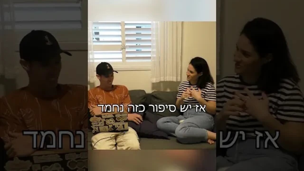 השרת שהציל את העולם