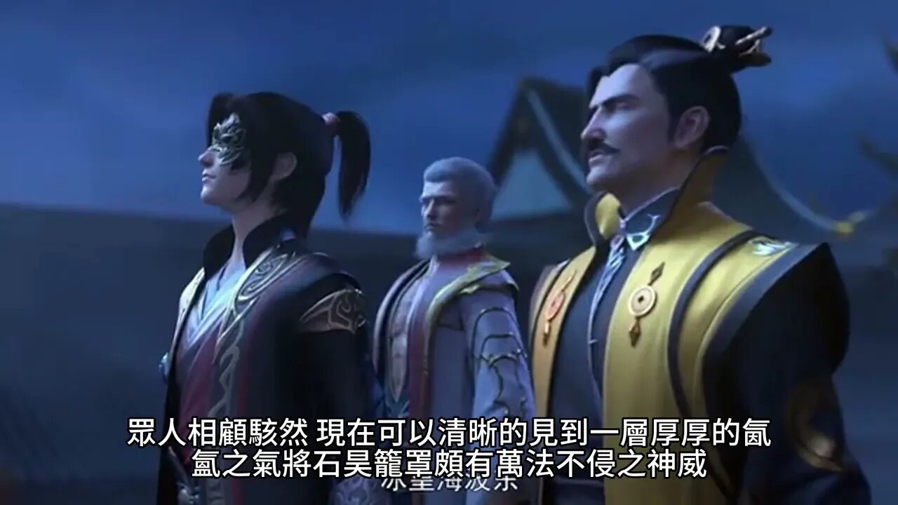 {完美世界} 466~470章 有聲字幕小說
