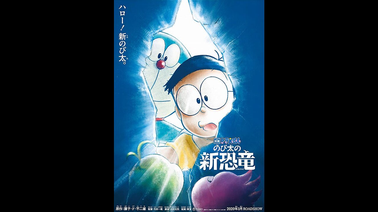 Doremon new adventure movies ✓ Nobita orak new age