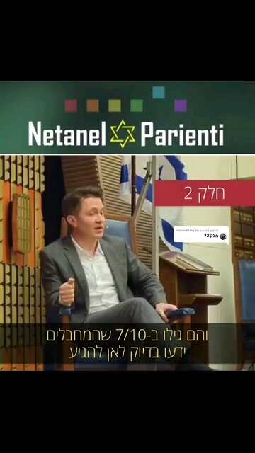 Israelis near the Gaza border have done so much to help Palestinians. In return they got Oct.7th