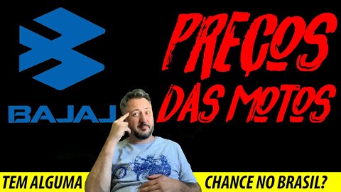 PREÇOS das MOTOS da BAJAJ 😮😮 TEM ALGUMA CHANCE NO BRASIL🇧🇷?