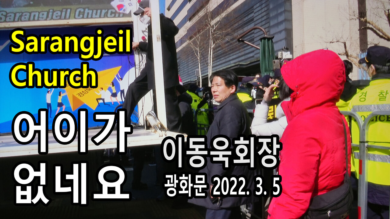 이동욱 경기도 의사회장 – 참으로 어이가 없네요 (2022년 3월 5일)