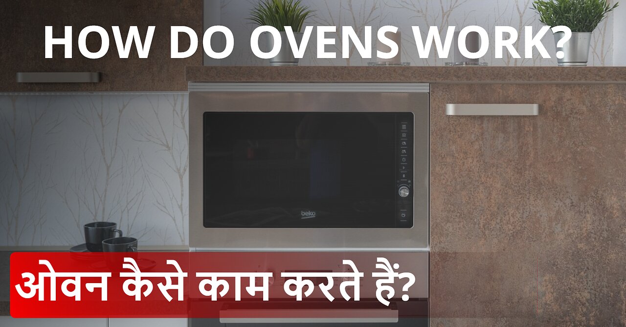 How Do Ovens Work?