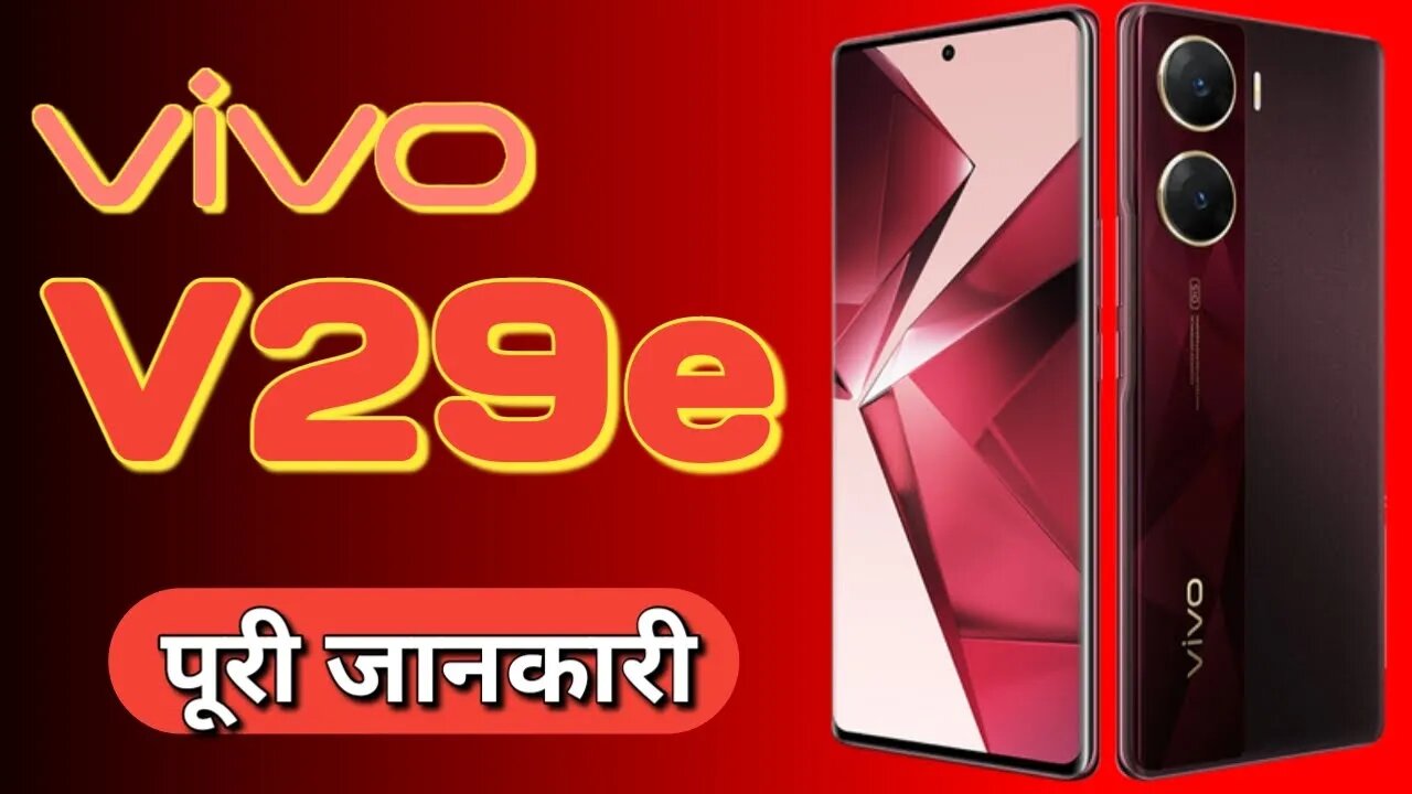 Vivo V29e Specification