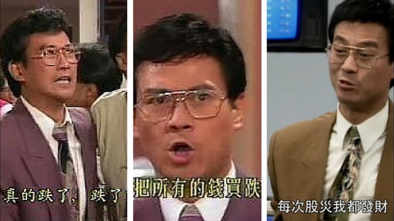 餐餐渣流灘 ( 勁粗口 ! 慎入 ) _ 11-DEC-2023 _ 股災嘅嘢話嚟就嚟架啦!PART 3