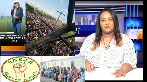 Ethio 360 Daily News Monday Oct 10, 2022