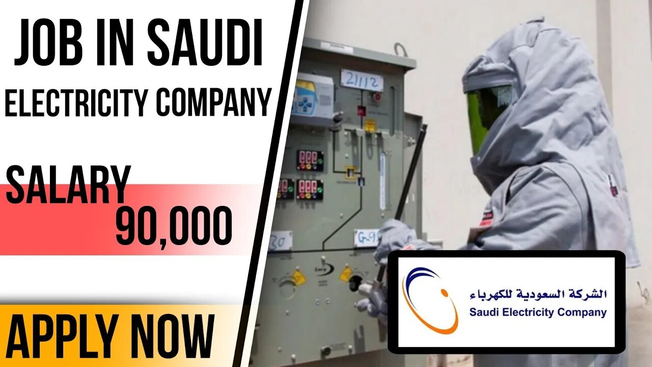 Job In Saudi Electricity Company | Job In Saudi 2023 | How To Apply For Job | @gulfvacancy07