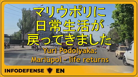 ウクライナ、マリウポリに生活が戻ってきました。