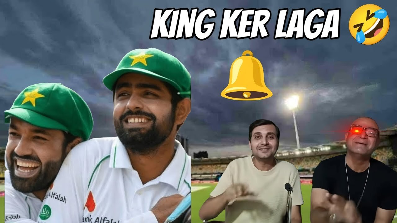 King ker laga 🤣 🔔 #wasayhabib #cricket