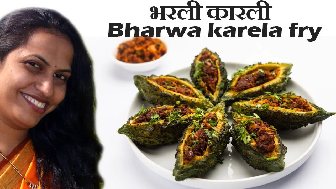 Bharawa karela |Stuffed Karela | Stuffed Bitter Gourd | भरली कारली #recipe