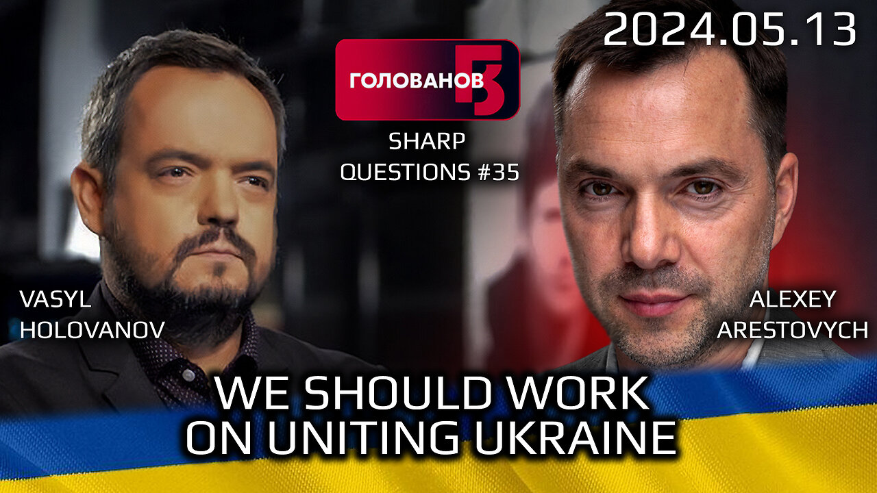 Golovanov#35: We Need to Work on Uniting Ukraine. Vasil Holovanov, Alexey Arestovych. War Chronicles