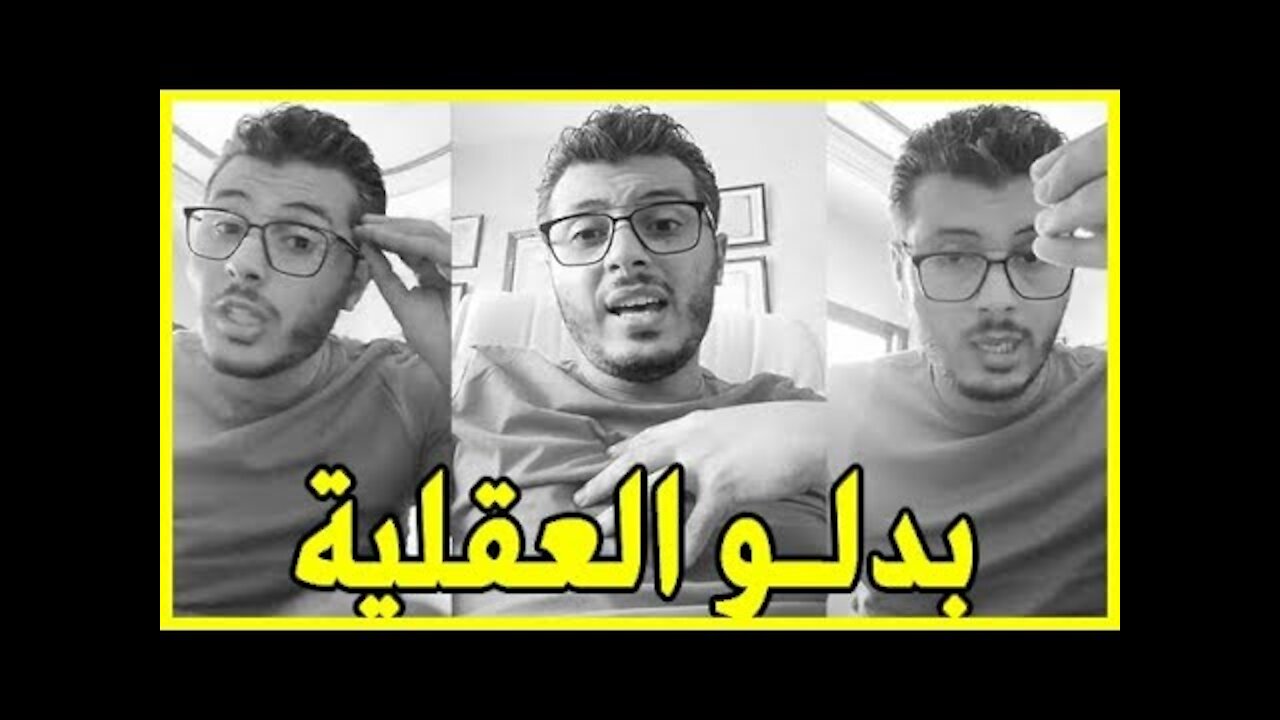 رأي راغب امين في التعليم عن بعد