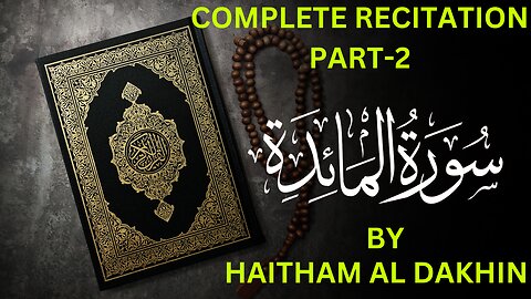 The Holy Quran Surah Maidah - Haitham Al Dakhin’s Heartfelt Recitation Part 2