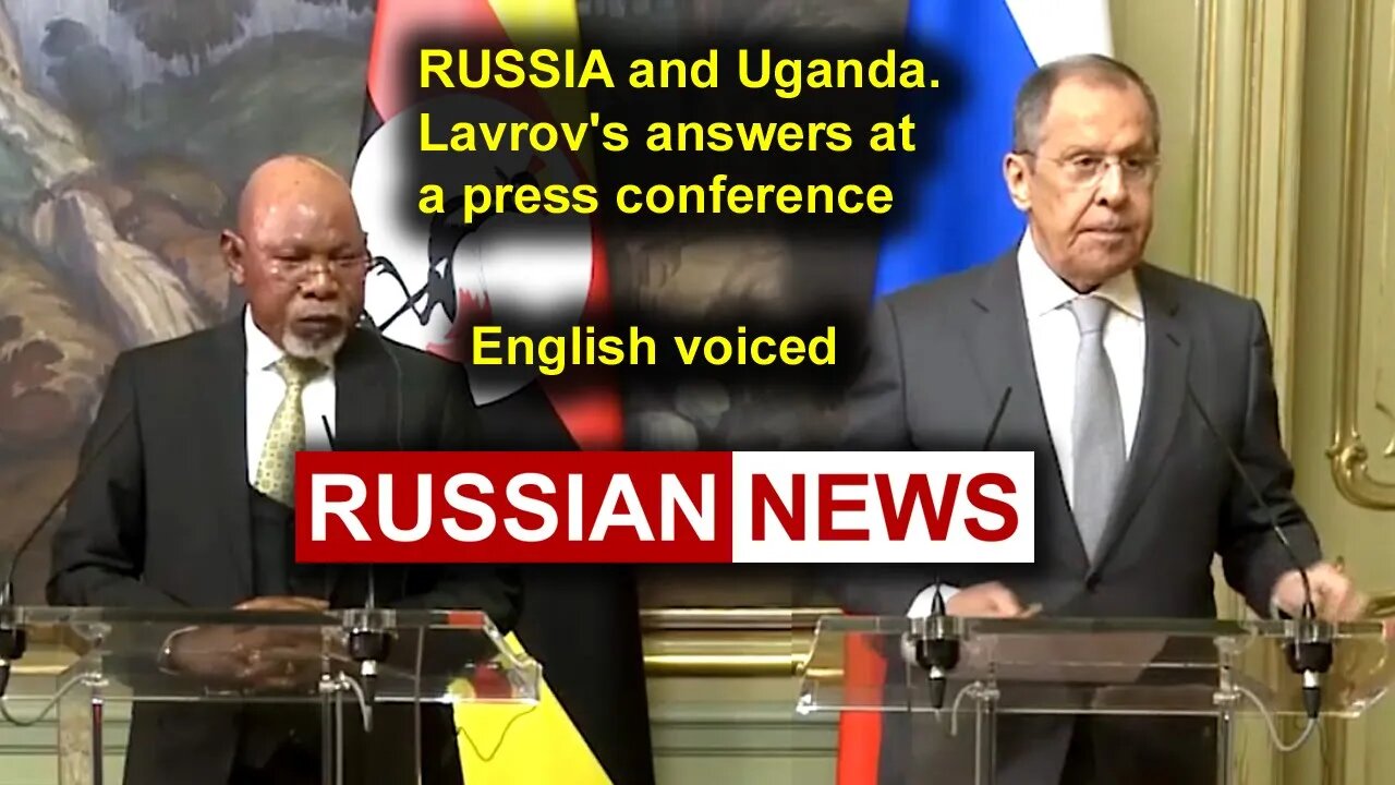 Lavrov's answers at a press conference with Minister of Uganda Jeje Odongo. Russia