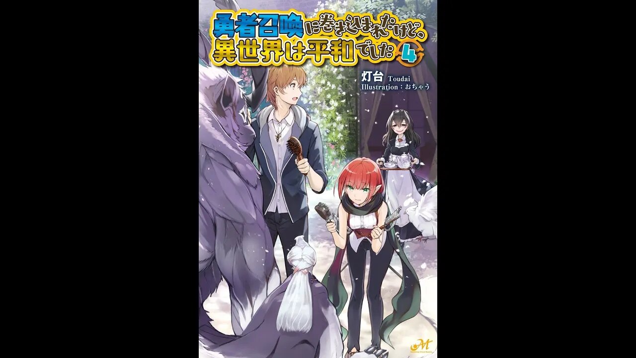 I Was Caught up in a Hero Summoning, but That World Is at Peace Vol. 4