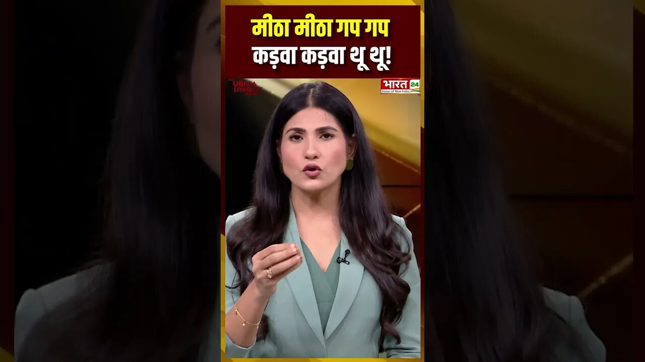 Spitting facts #shortsindia #shortvideo