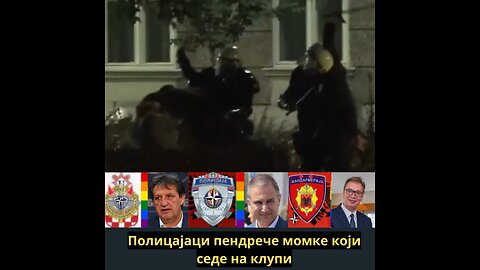 Полиција - Жандармерија пендречи момке који седе на клупи