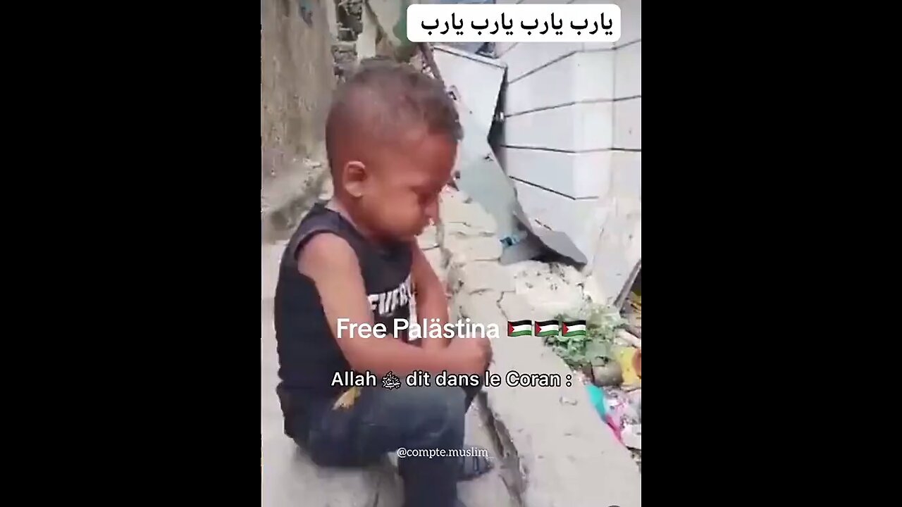 Palestinian child 💔