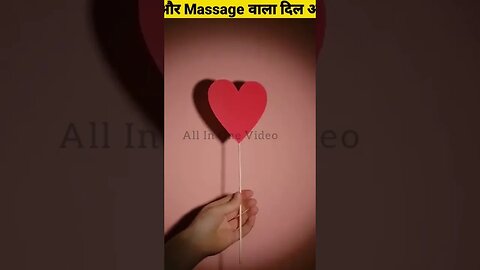 Real दिल और Massage वाला दिल अलग क्यूँ - Amazing Facts | #shorts #facts #viral #short