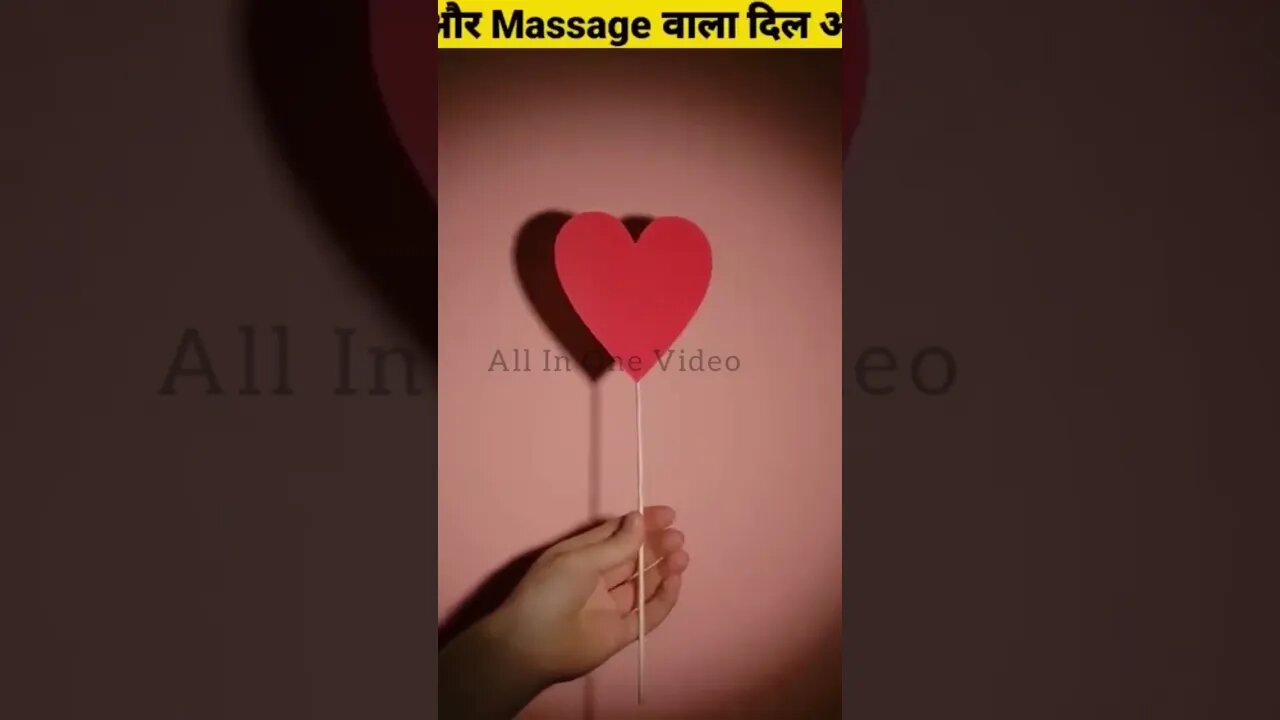 Real दिल और Massage वाला दिल अलग क्यूँ - Amazing Facts | #shorts #facts #viral #short